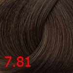 краска Kapous Studio 7.81 Коричнево-пепельный блонд